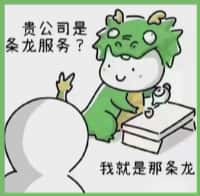 西塞山区国尊烟酒商行