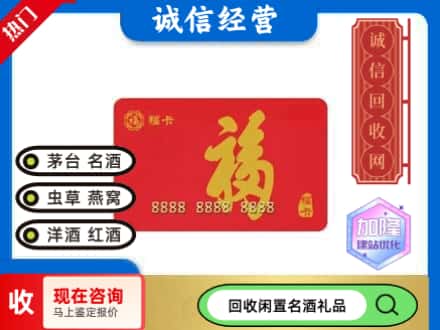 西塞山区回收福卡
